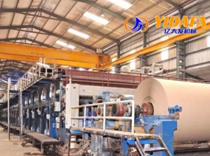 Waste Paper Pulp Kraft Cartonbox Paper Production Line Manufacturing Machine