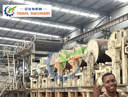 Immersive Culture Paper Project Installation Inaugurated in CONGO, Fostering Global Cultural Exchange