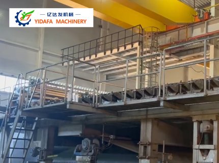 Waste Paper Pulp Kraft Paper Production Line 