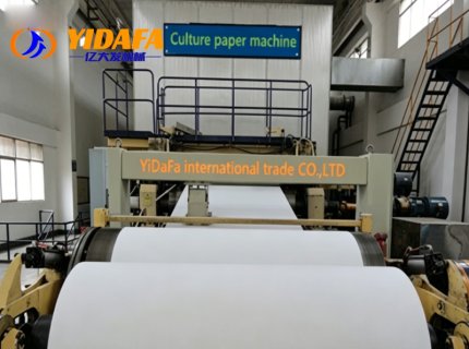 Wood Pulp And Culture A4 Paper Machinery For Sales
