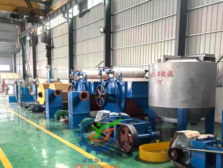 Sugarcane Bagasse Plate Making Machine