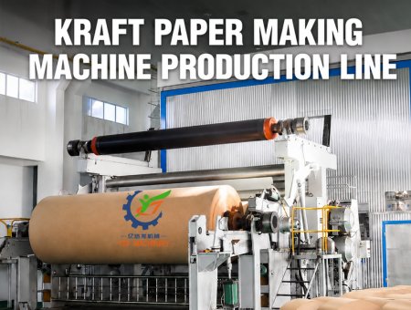 Kraft Paper Making Machine for Sale | Complete Paper Mill Solutions
