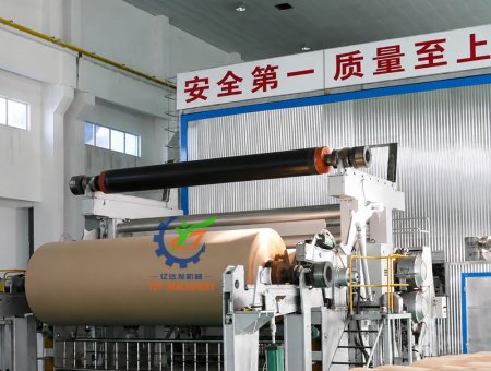 Waste Paper Recycling System Kraft Paper Making Machine: An Efficient Solution for Sustainable Paper Production