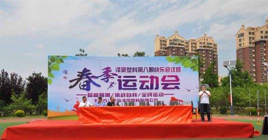 It is May, the sky is clear and the air is clear, and the wind is gentle