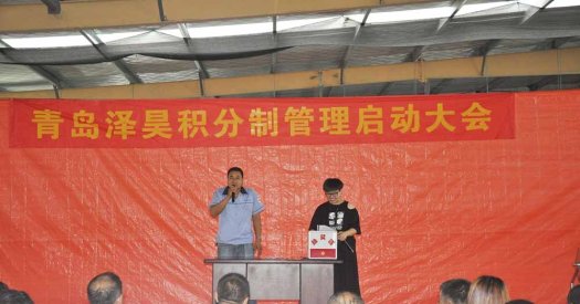 Work hard and live happily