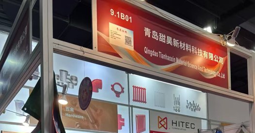 The 140th Canton Fair