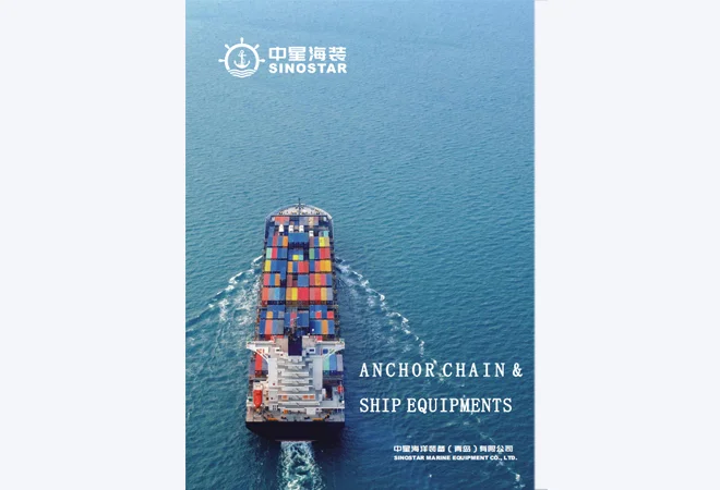 Anchor Chain Catalog