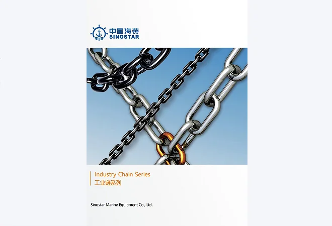 Industrial Chain Catalog