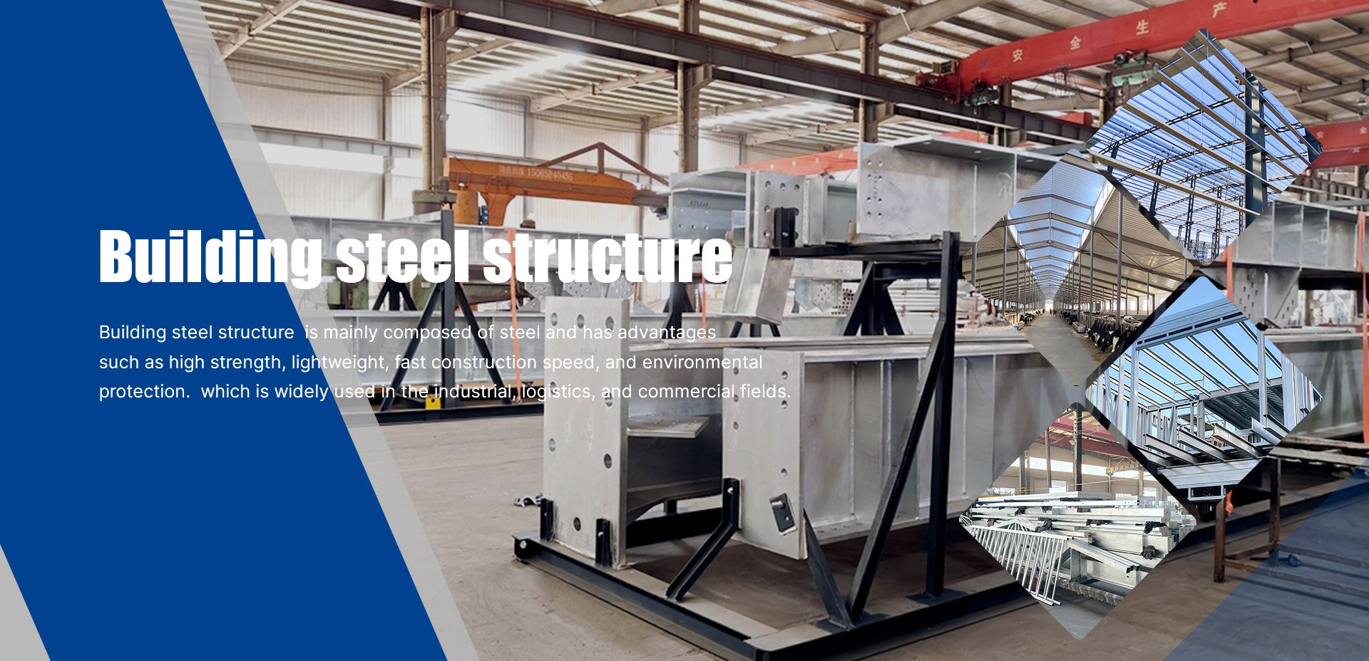 steel structure