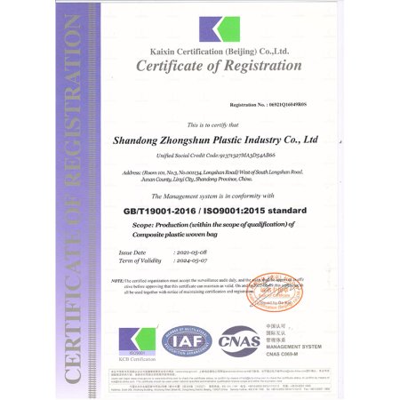 ISO9001 quality certification