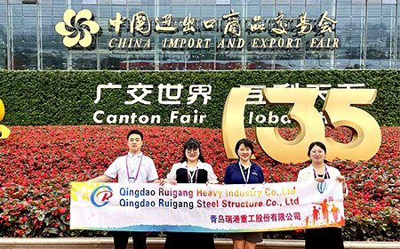 Part mondiale de la Foire de Canton！