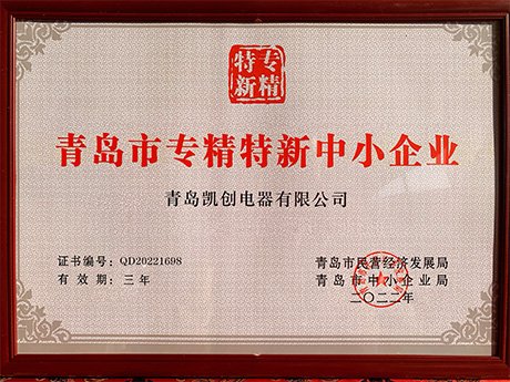 Kenkuhl win the “SRDI” Certificate