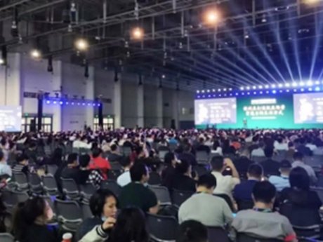 2022 China Convenience Store Convention