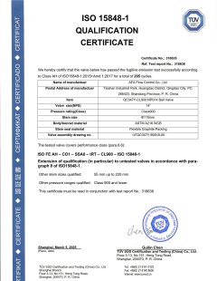 ISO15848-1 14" 900LB