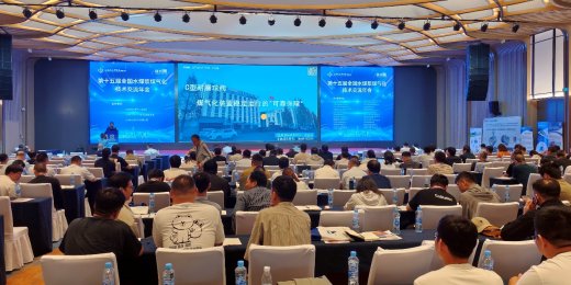 Afa Makes a Brilliant Appearance at Two Major Industry Events, with Its Wear-Resistant C-Ball Valve Drawing Widespread Attention