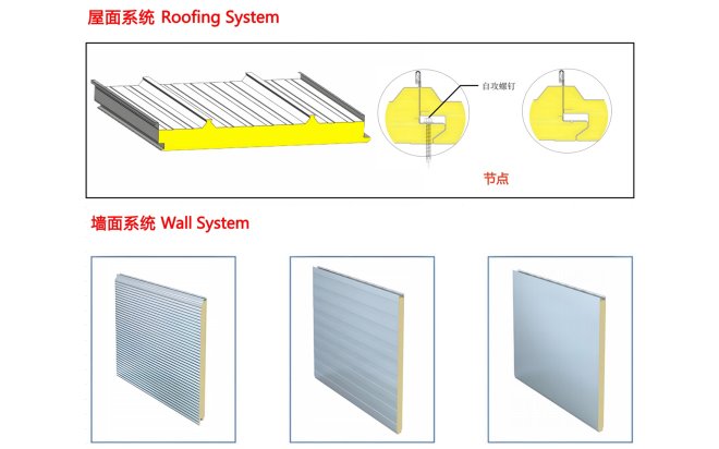 Steel building material