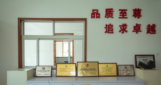 Shandong Kaixin Shuangpeng Profiles Welcomes International Partners