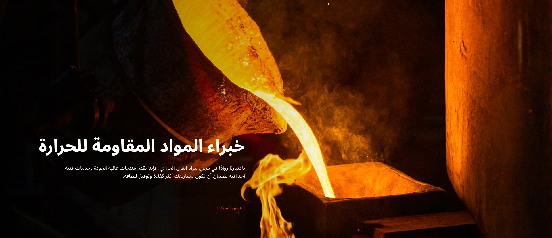 Laurel Refractories Company