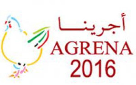 Letter of Invitation - AGRENA 2016