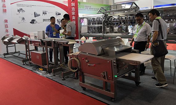 Beijing Meat Industry Exhibition