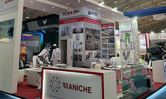 Middle East Poultry Expo