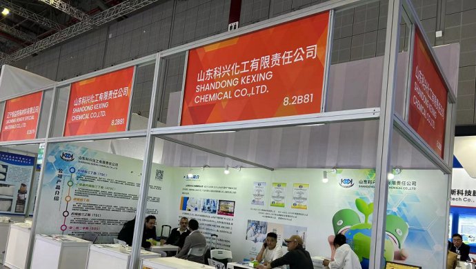 Participate in the International Rubber and Plastic Exhibition in 2024