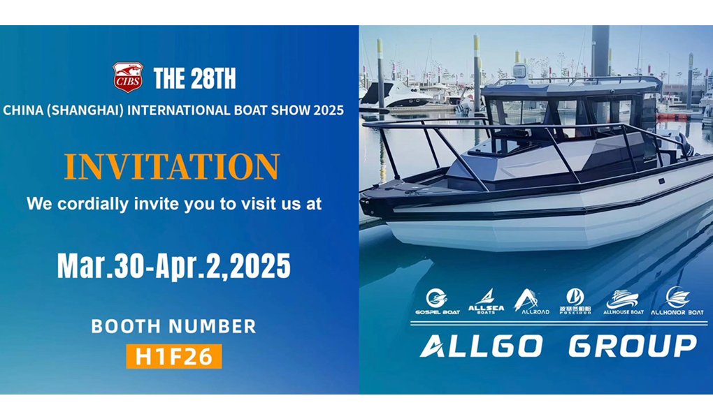 Welcome to 2025 Shanghai International Boat Show