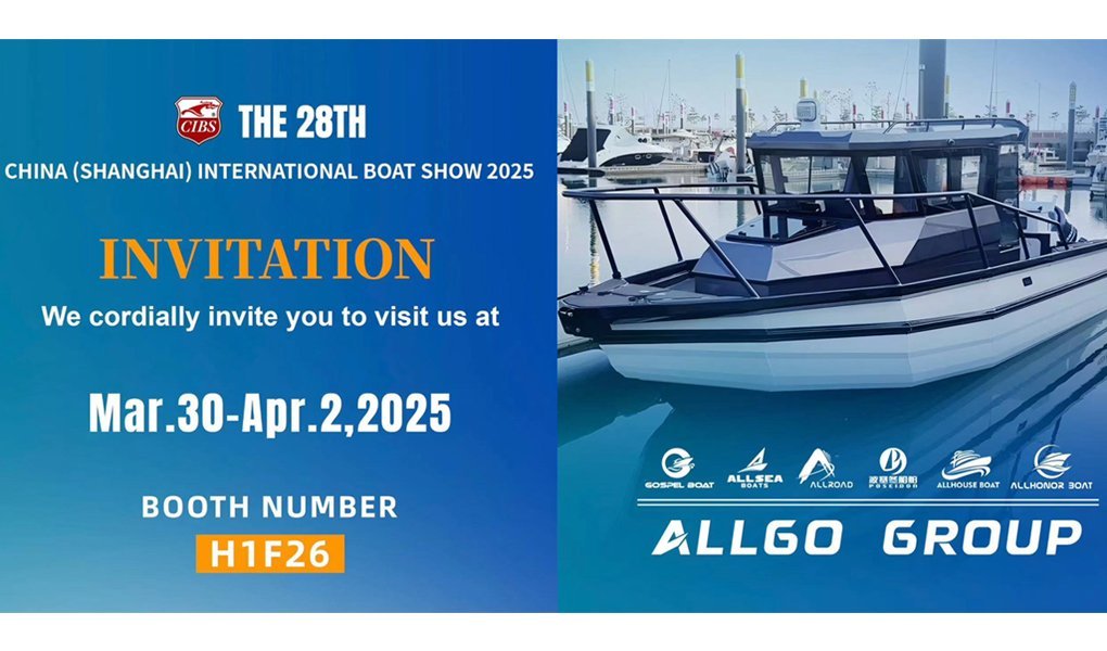 Welcome to 2025 Shanghai International Boat Show