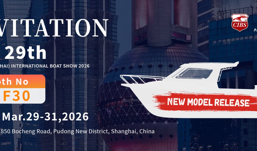 Welcome to 2026 Shanghai International Boat Show